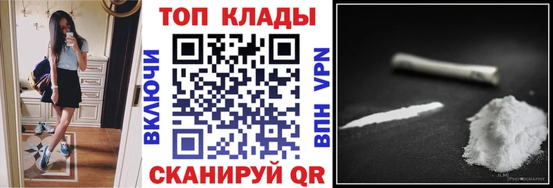 Наркотические вещества Пласт МАРИХУАНА  APVP  ГАШИШ  COCAIN 