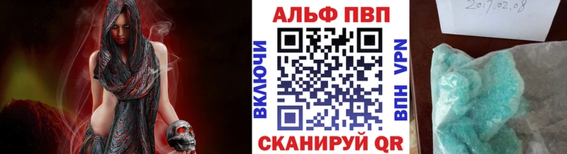 A-PVP СК КРИС  где можно купить наркотик  Пласт 