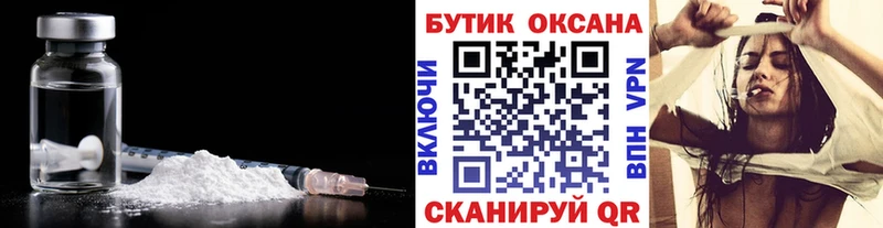 Бутират BDO 33%  магазин  наркотиков  Пласт 