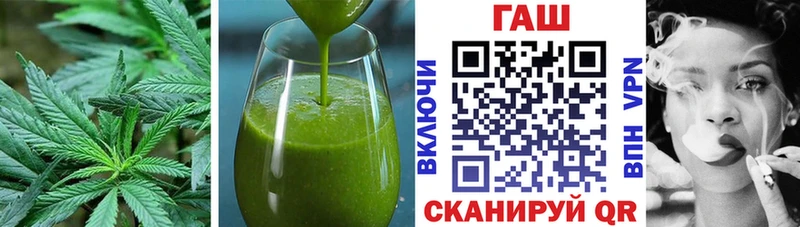 Cannafood конопля  Пласт 