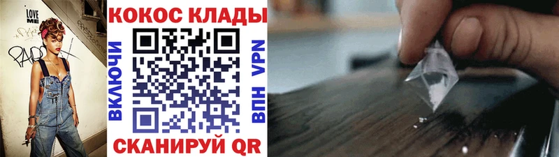 Кокаин 97%  Пласт 