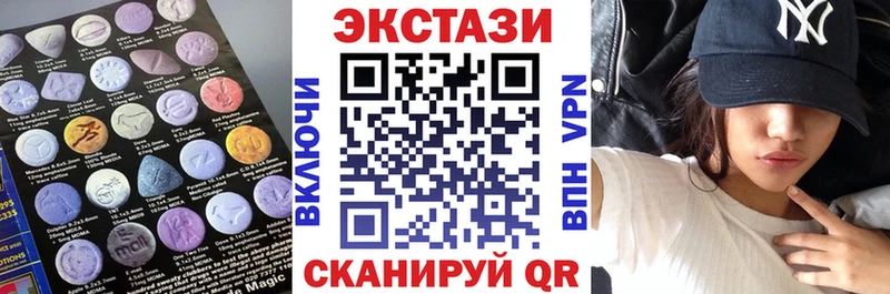 как найти   Пласт  Экстази DUBAI 