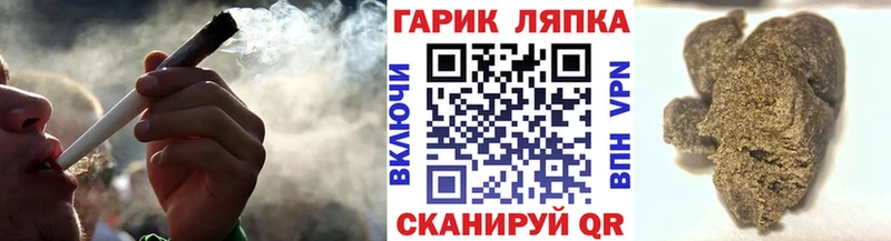 MEGA как зайти  Пласт  ГАШИШ Изолятор 