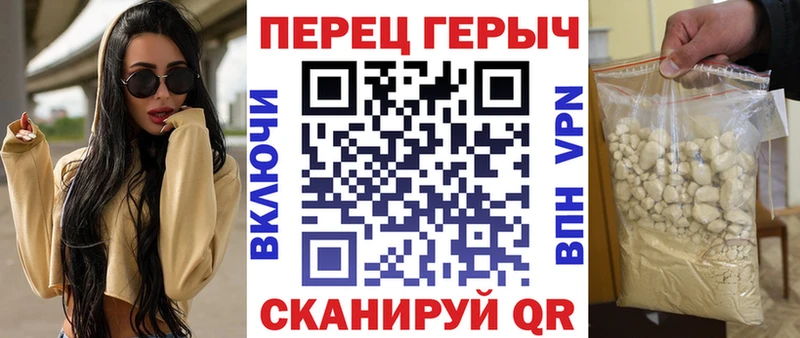 где найти   shop состав  ГЕРОИН афганец  Пласт 