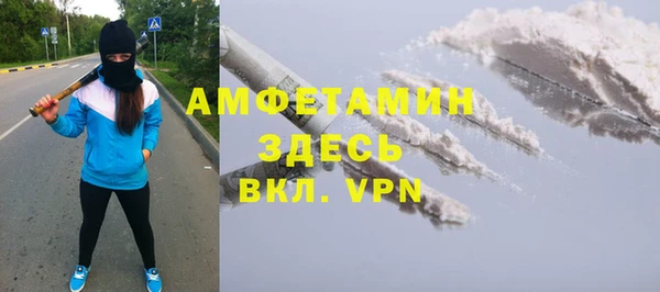 бутират Алзамай