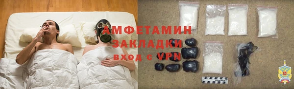 бутират Алзамай