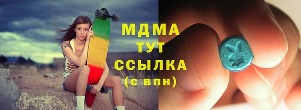 бутират Алзамай