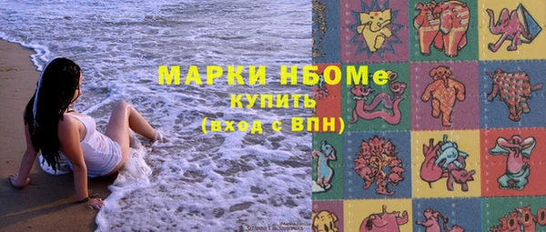 бутират Алзамай