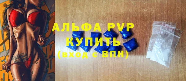 apvp Алексеевка