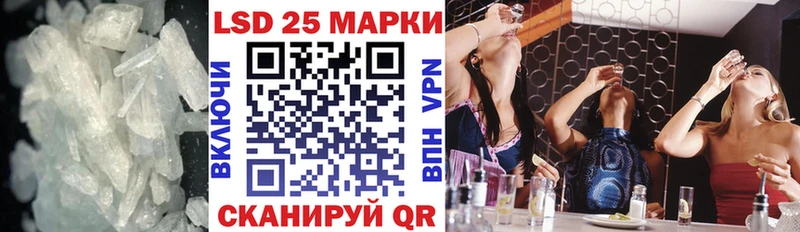 ЛСД экстази ecstasy Пласт
