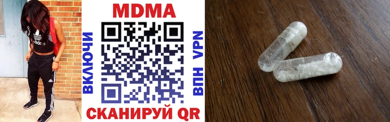 это формула  ОМГ ОМГ рабочий сайт  Пласт  купить   МДМА кристаллы 