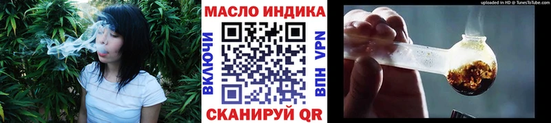 сколько стоит  Пласт  ТГК вейп с тгк 